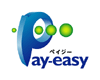 Pay-easy(ペイジー)