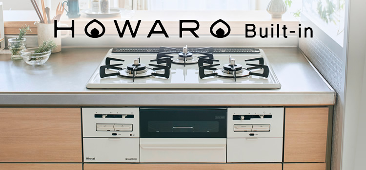 HOWARO built-in