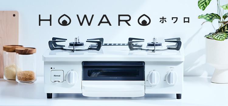 HOWARO（ホワロ）